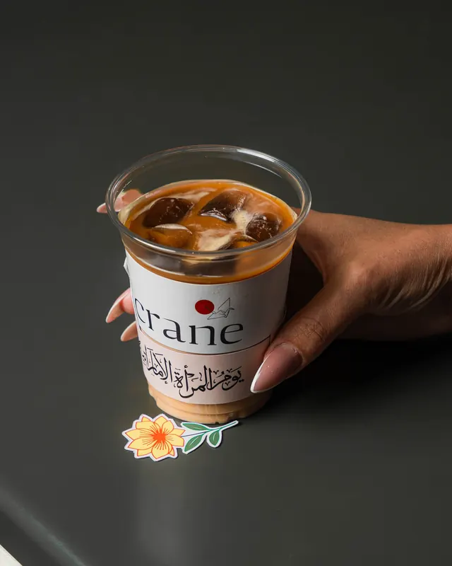 An iced latte in a Crane cup